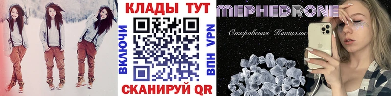 Наркота Кингисепп КОКАИН  МАРИХУАНА  ОМГ ОМГ ТОР  Гашиш  Меф мяу мяу  СК 