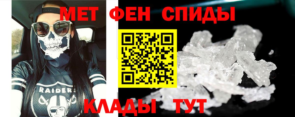 АМФЕТАМИН  Вход с VPN  Кингисепп  Амфетамин Розовый 