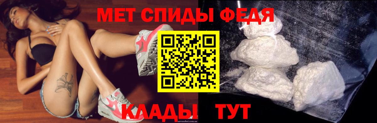 Амфетамин Розовый Кингисепп
