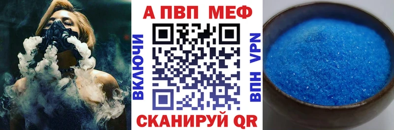A PVP мука  сколько стоит  Кингисепп 