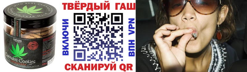 Еда ТГК конопля  Кингисепп 