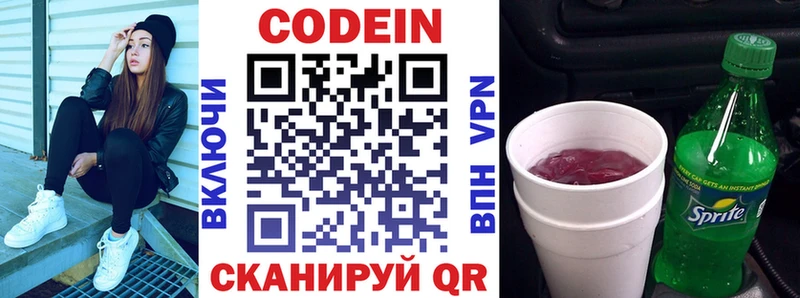 маркетплейс состав  Кингисепп  Кодеиновый сироп Lean напиток Lean (лин)  hydra онион 