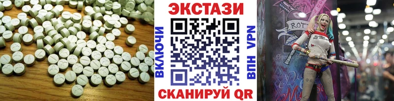 купить  цена  Кингисепп  это какой сайт  Ecstasy DUBAI 