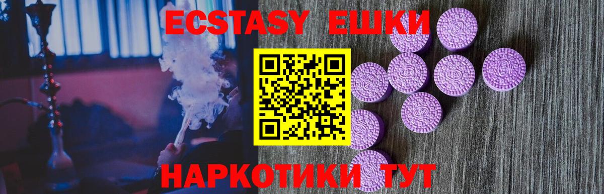 Alpha PVP Кингисепп