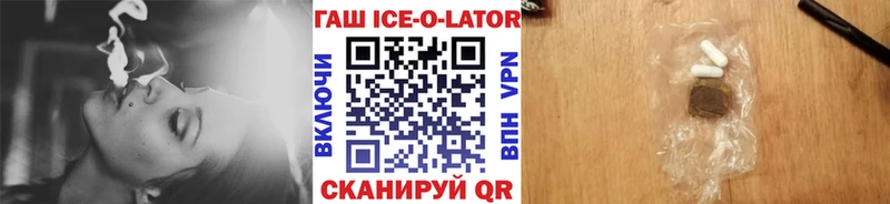 Гашиш 40% ТГК  Кингисепп 
