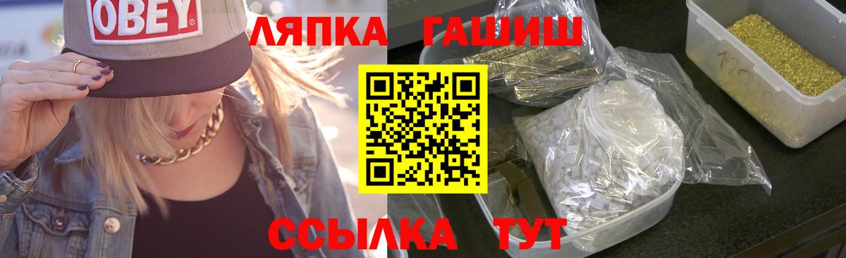 ГАШИШ 40% ТГК Кингисепп