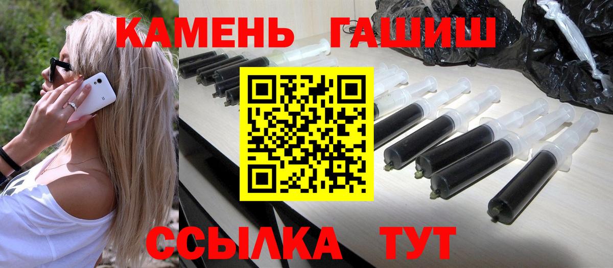 ГАШИШ AMNESIA HAZE  Вход с VPN  как найти   Кингисепп  Гашиш гашик 