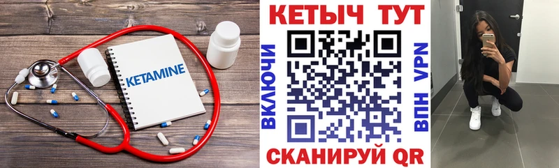 где можно купить наркотик  Кингисепп  Кетамин ketamine 