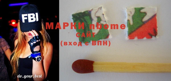 спайс Абинск