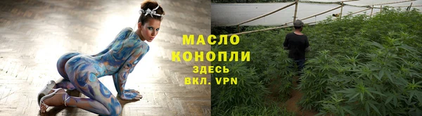 мет Абдулино
