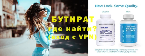 спайс Абинск