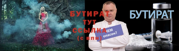 мет Абдулино