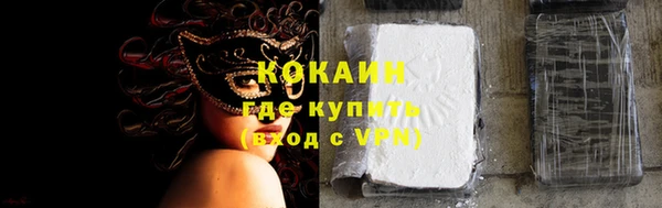 спайс Абинск