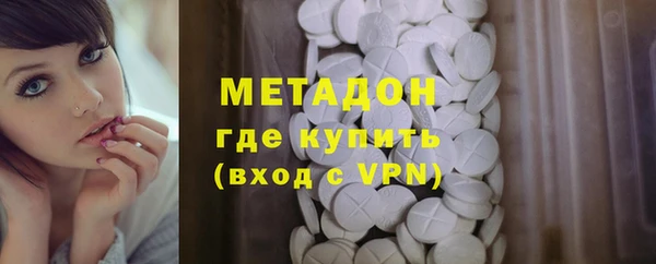 шишки Абаза