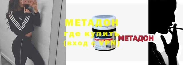 мет Абдулино