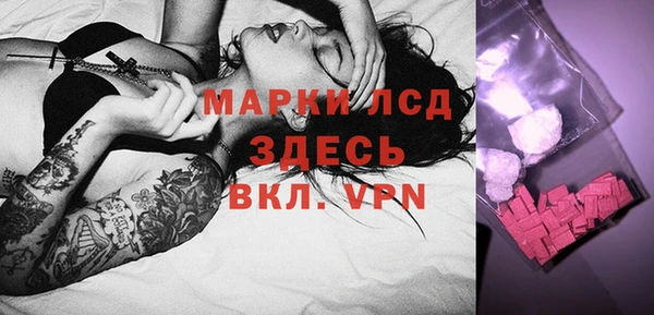 спайс Абинск