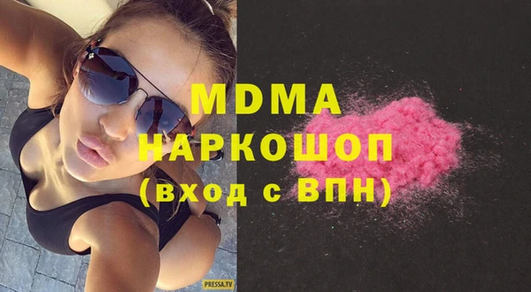 спайс Абинск