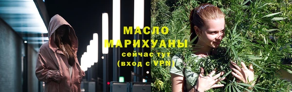 мет Абдулино