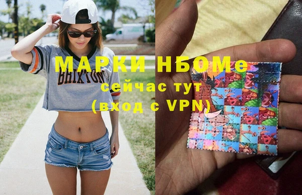 спайс Абинск