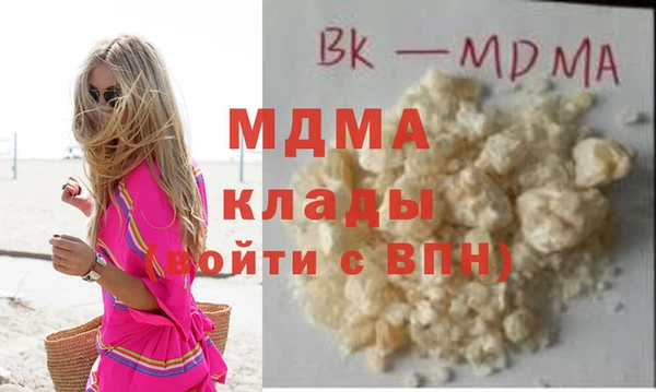 мет Абдулино