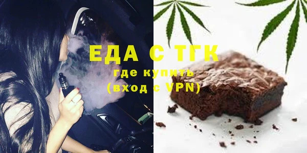 спайс Абинск