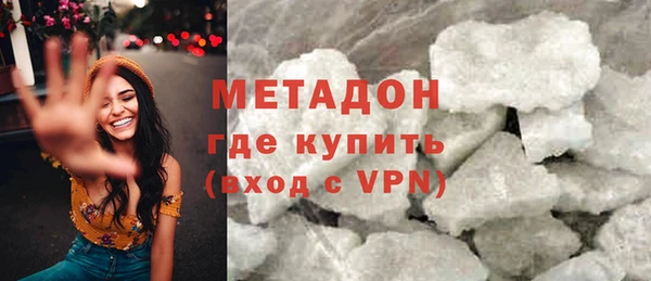 спайс Абинск