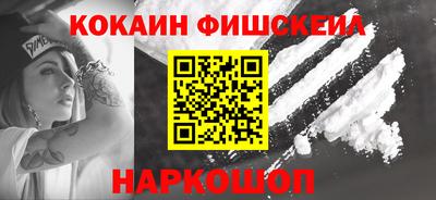 кокаин колумбия Бугуруслан