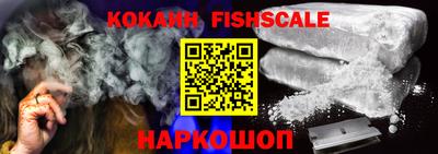 кокаин колумбия Бугуруслан