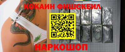 кокаин колумбия Бугуруслан