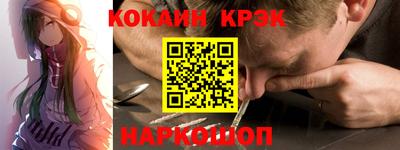 кокаин колумбия Бугуруслан