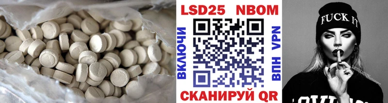 купить наркоту  MEGA онион  LSD-25 экстази кислота  Кингисепп 