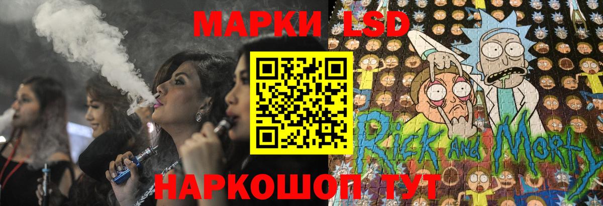 LSD-25 экстази ecstasy Кингисепп