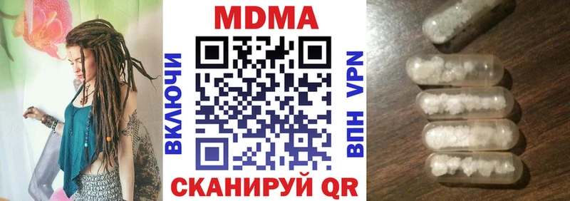 OMG ссылка  Кингисепп  MDMA VHQ 
