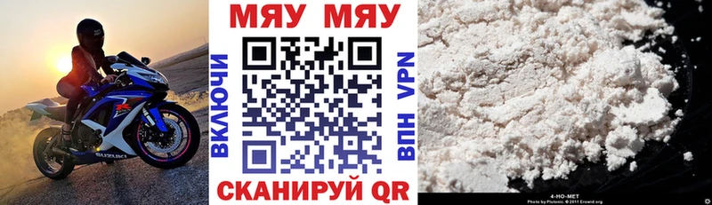 МЕФ VHQ Кингисепп