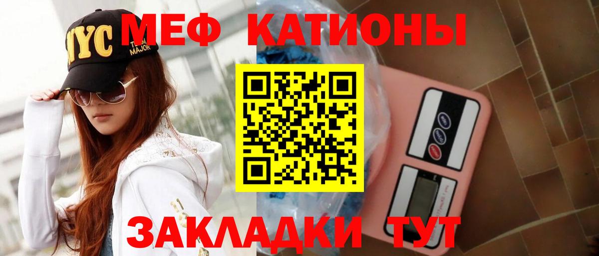 Мефедрон 4 MMC  Вход с VPN  Кингисепп  Меф  МЕФ 4 MMC 