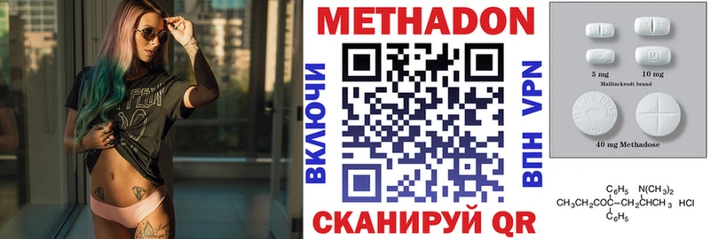 блэк спрут ССЫЛКА  Кингисепп  Метадон мёд 