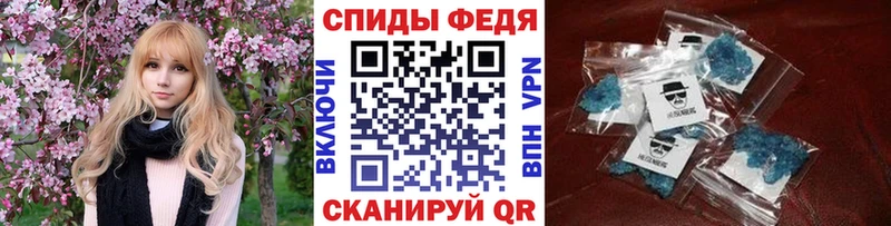 Метамфетамин мет хочу наркоту Кингисепп