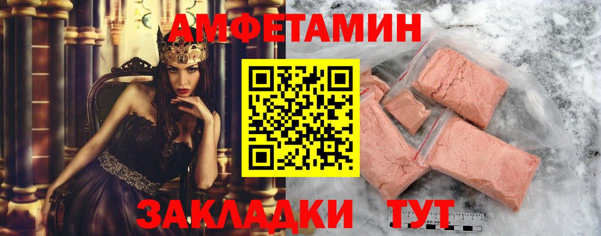 Первитин витя Кингисепп