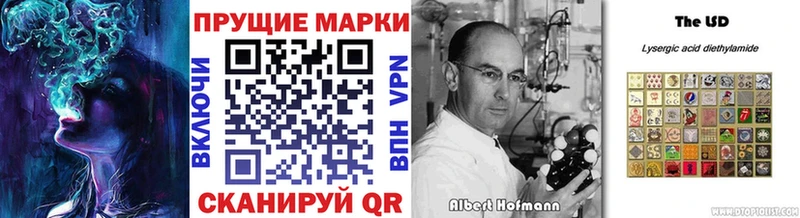 Наркотические марки 1,8мг  Кингисепп 