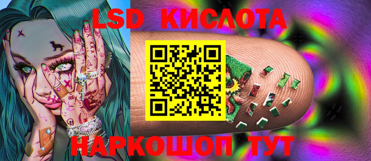 Кингисепп  Марки NBOMe 1,5мг  Вход с VPN 