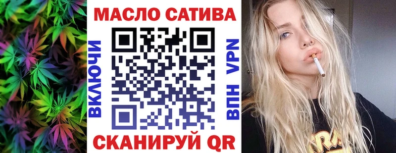 дарк нет какой сайт  где купить наркоту  Кингисепп  ТГК вейп с тгк 