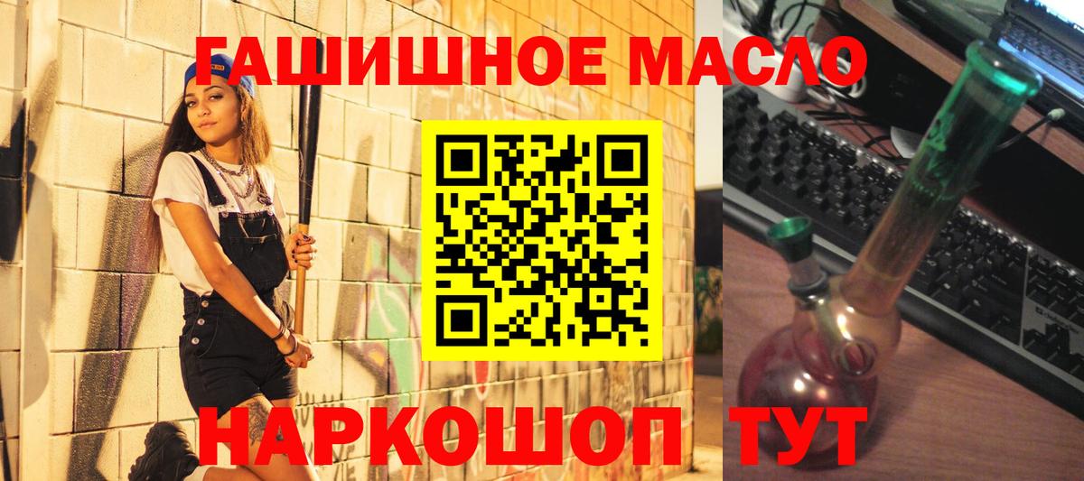 ТГК жижа Кингисепп