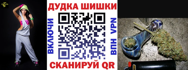 магазин продажи наркотиков Кингисепп Каннабис тримм